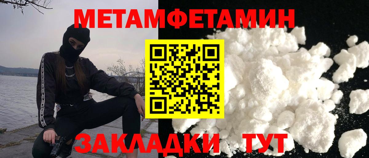 АМФЕТАМИН  АМФ  Новоалтайск  Вход с VPN  Амфетамин 97% 
