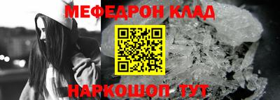 мефедрон мука Татарск