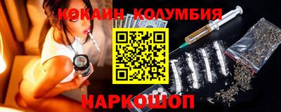 кокаин колумбия Тара