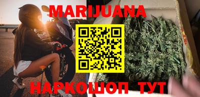 каннабис Тверь