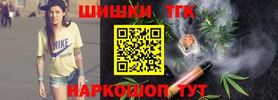 каннабис Тверь
