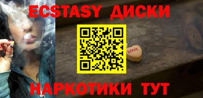 мефедрон мука Татарск