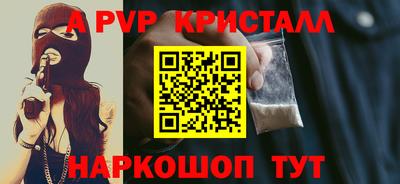мефедрон мука Татарск