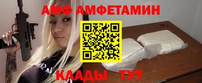 мефедрон мука Татарск