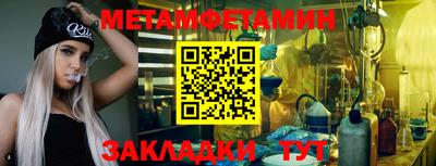 мефедрон мука Татарск