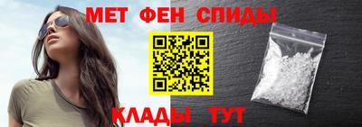 мефедрон мука Татарск