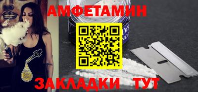 мефедрон мука Татарск