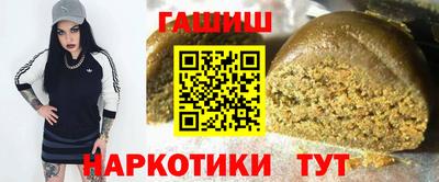 мефедрон мука Татарск