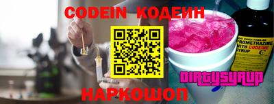 мефедрон мука Татарск