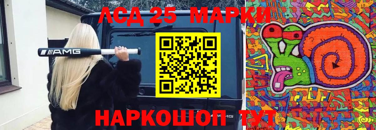Лсд 25 экстази кислота    ССЫЛКА  ЛСД экстази  Новоалтайск  Вход с VPN 