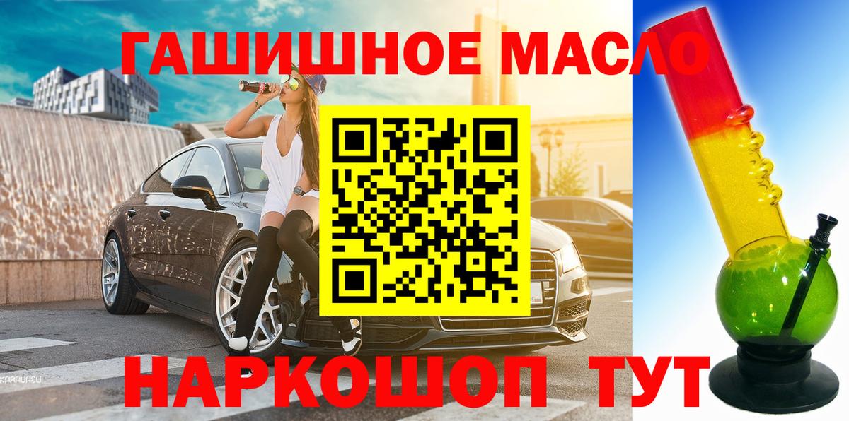 ТГК концентрат Новоалтайск