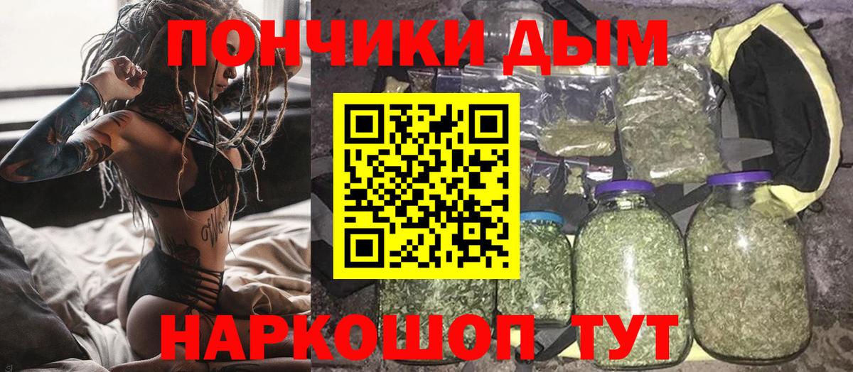 Конопля марихуана Новоалтайск